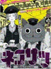 逆天邪神小说 深渊篇剧情前瞻封面