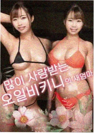 歌手2024
