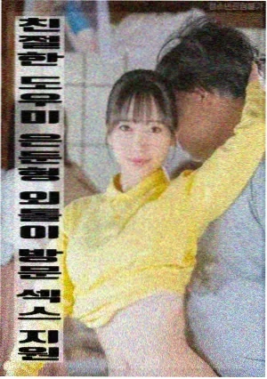 跑男
